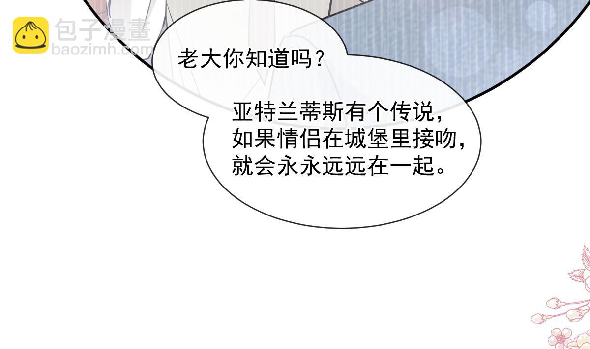 198 傅靳琛的纯情？73