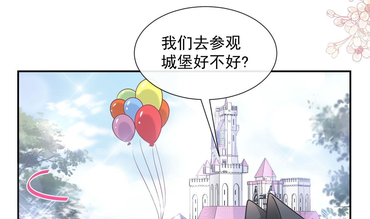 198 傅靳琛的纯情？74