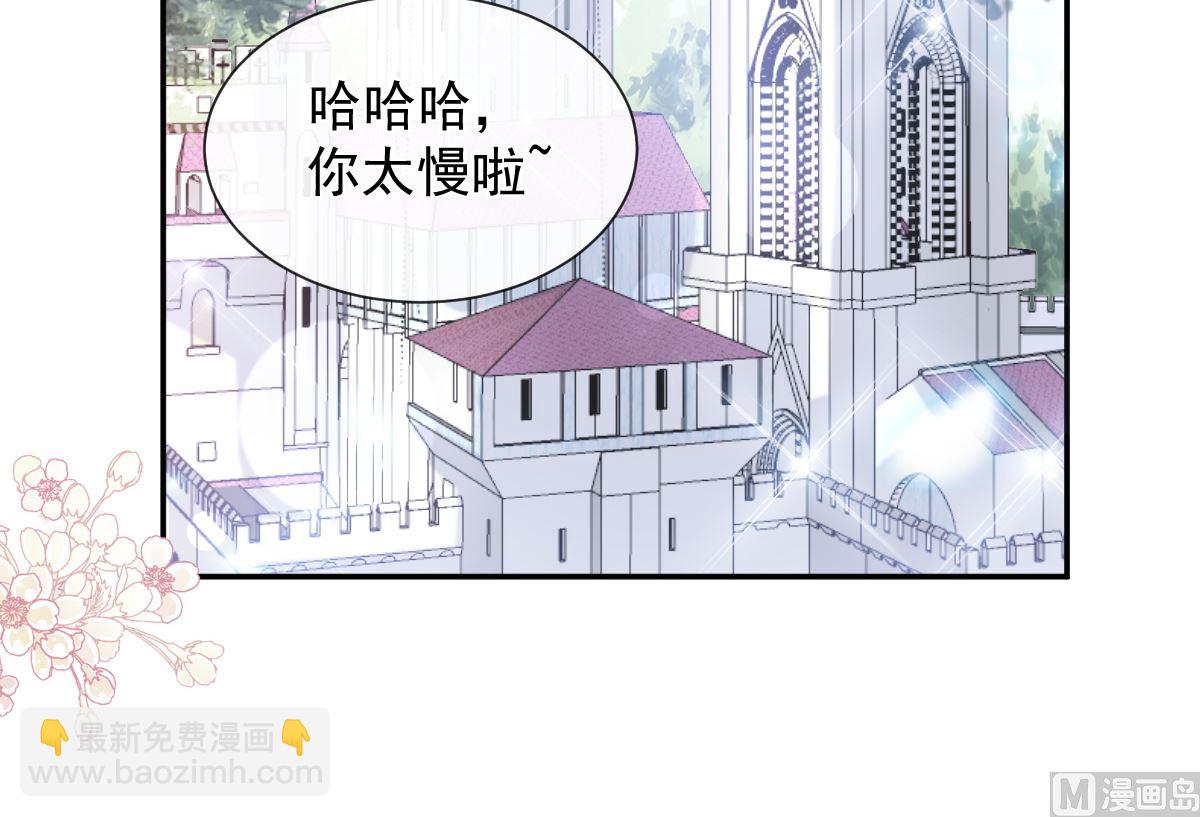 198 傅靳琛的纯情？81