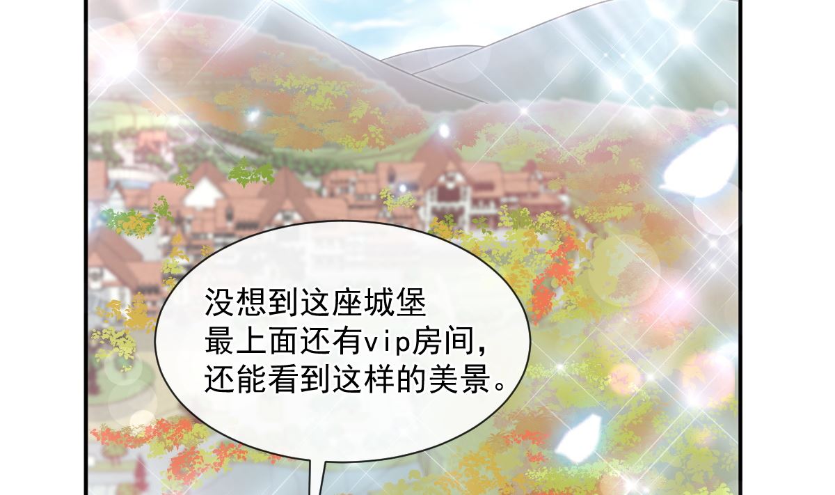 198 傅靳琛的纯情？83