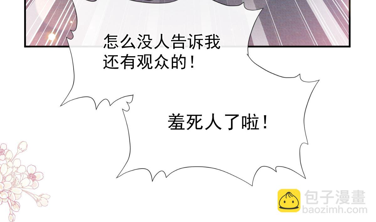 198 傅靳琛的纯情？9