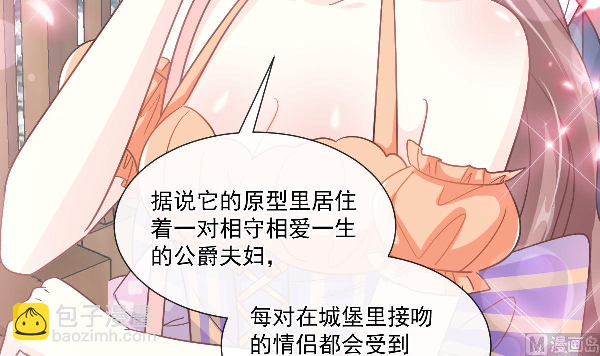 198 傅靳琛的纯情？90