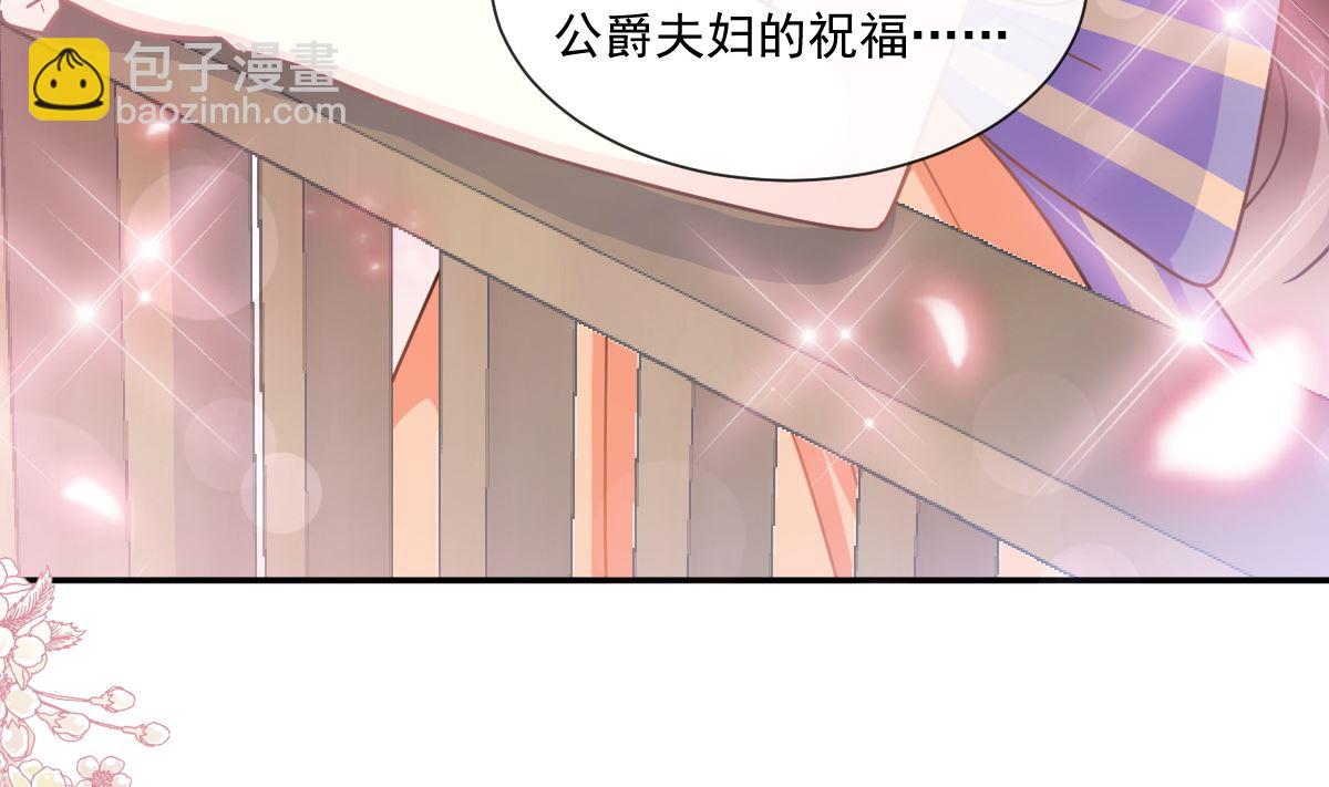 198 傅靳琛的纯情？91