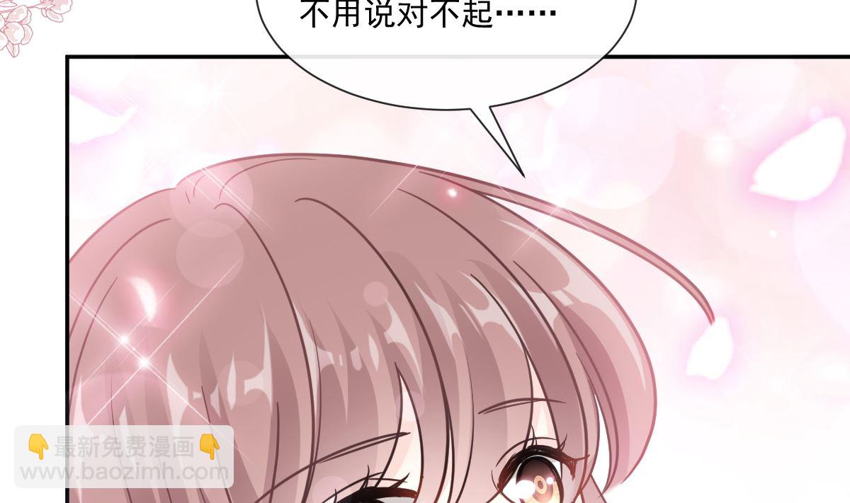 198 傅靳琛的纯情？97