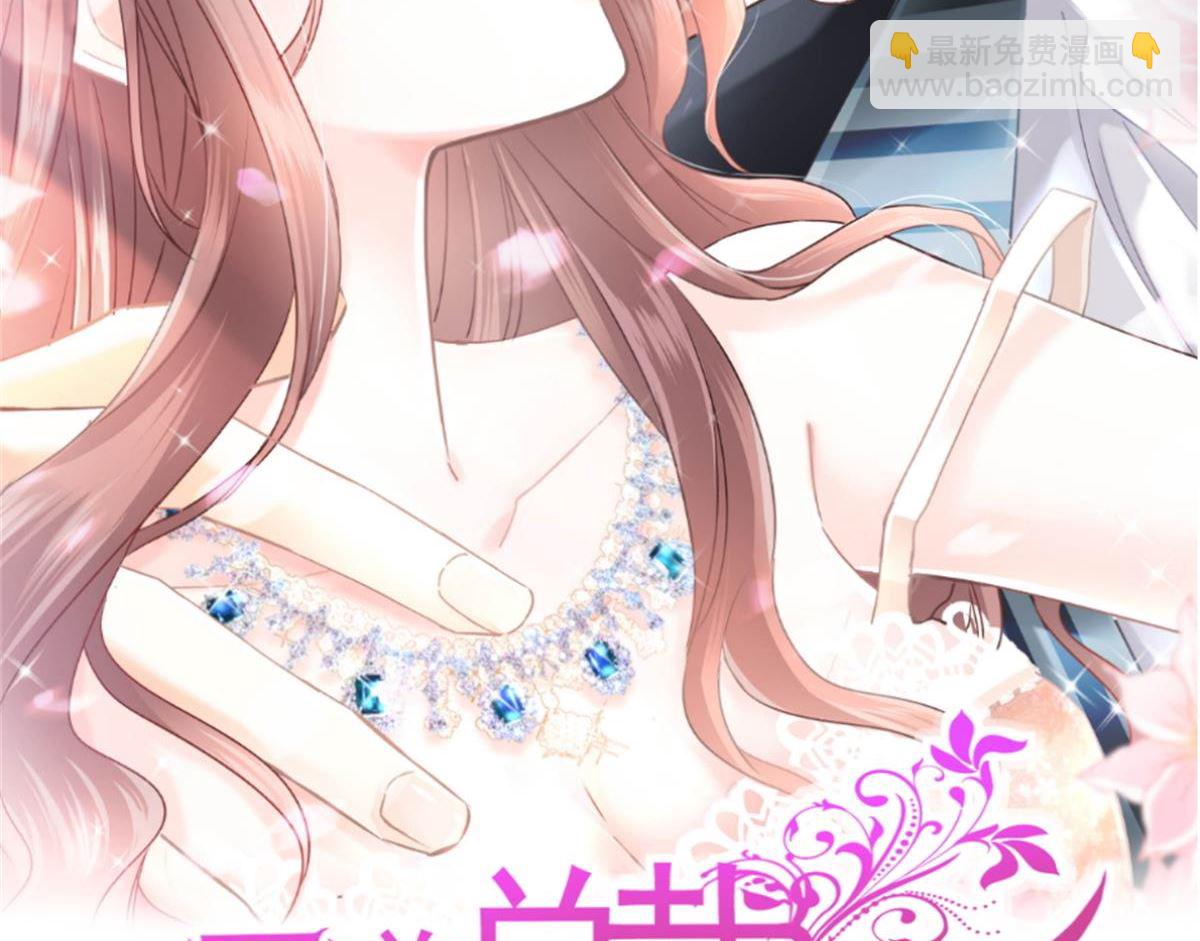 第218话 瑟瑟的挑衅1
