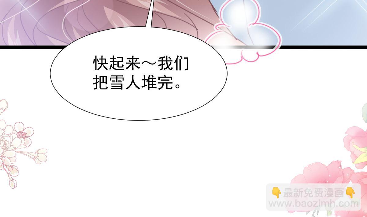 第218话 瑟瑟的挑衅101