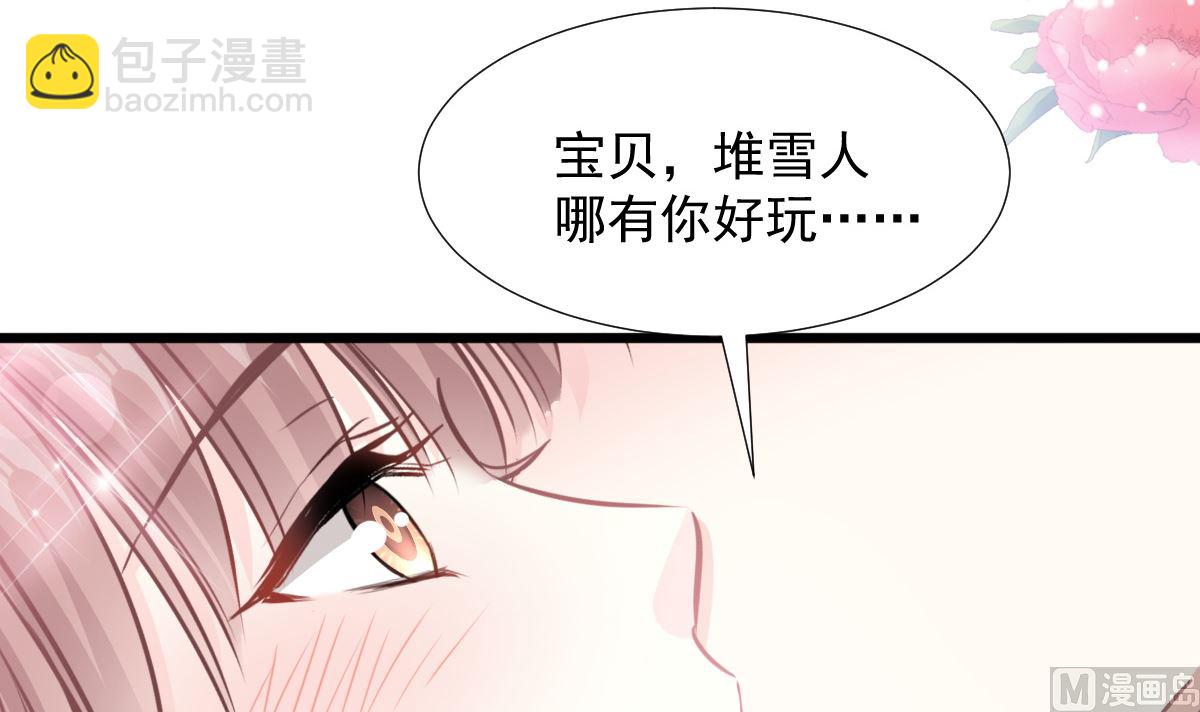 第218话 瑟瑟的挑衅106