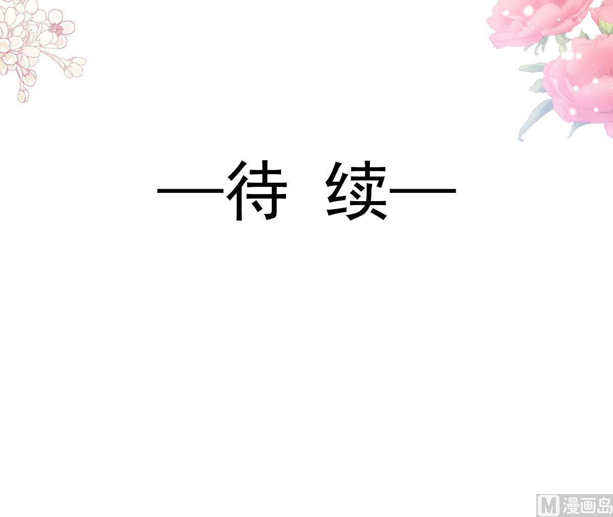 第218话 瑟瑟的挑衅112