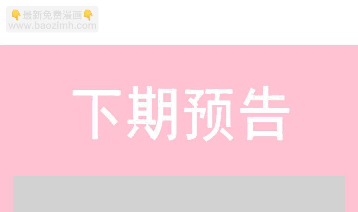第218话 瑟瑟的挑衅113