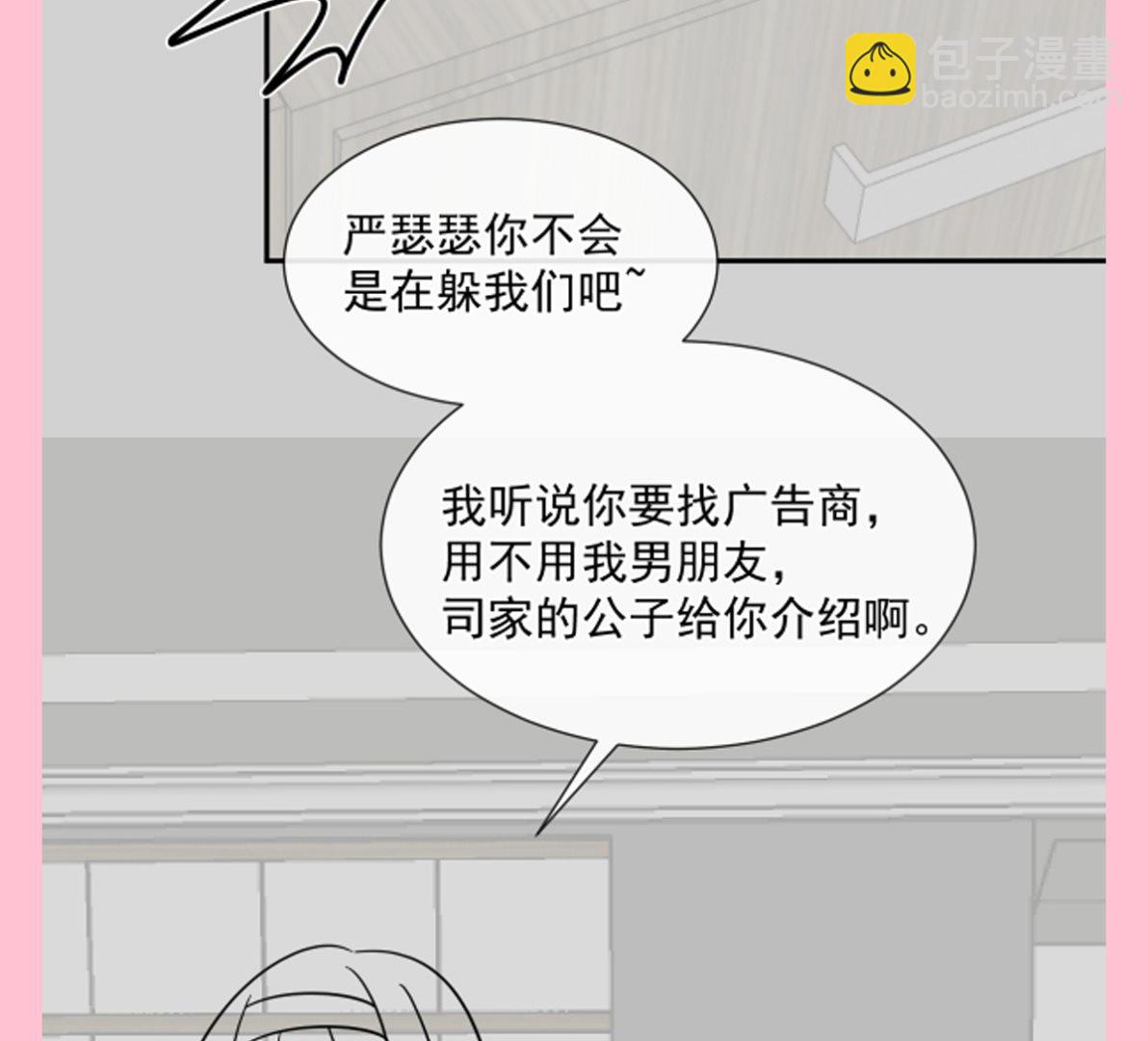 第218话 瑟瑟的挑衅116