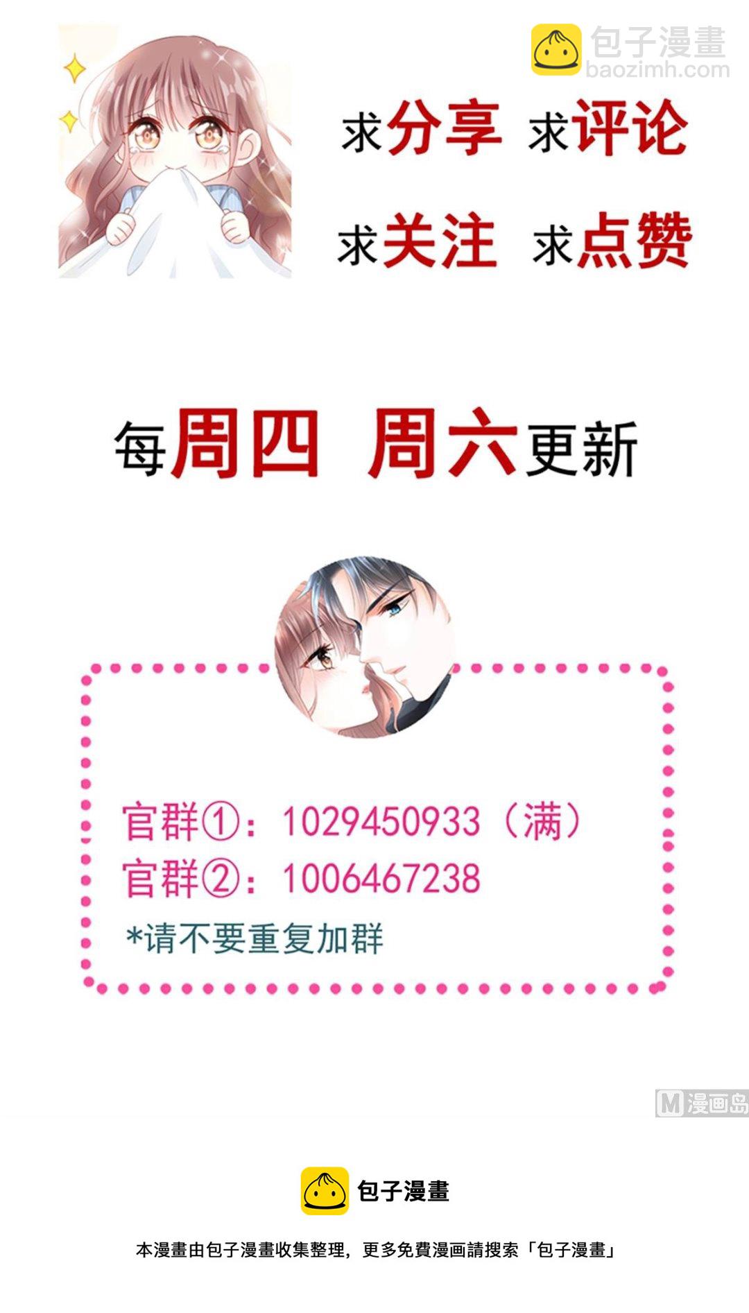 第218话 瑟瑟的挑衅119