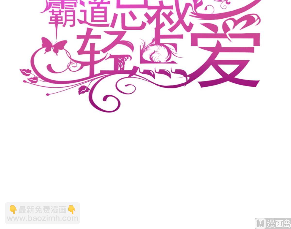 第218话 瑟瑟的挑衅2