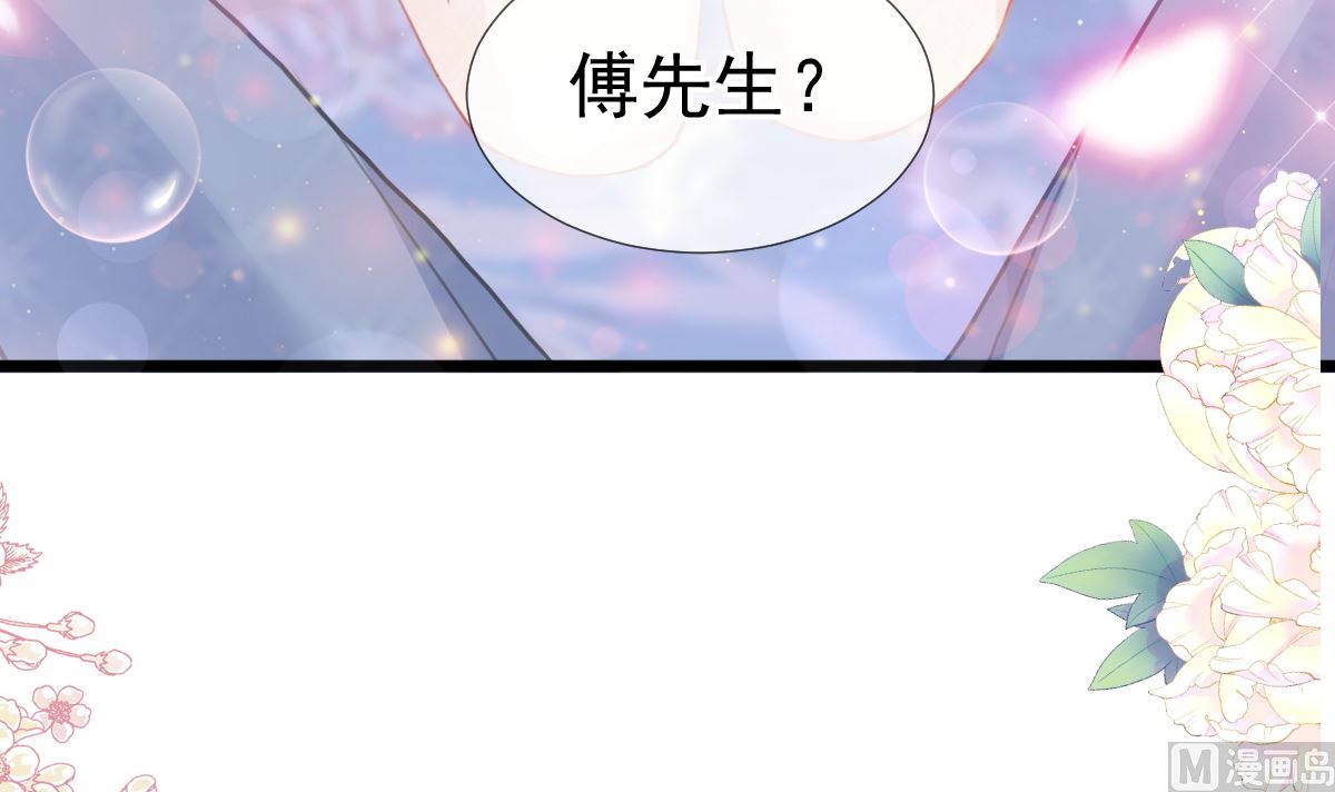 第218话 瑟瑟的挑衅23