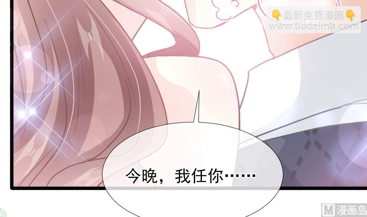 第218话 瑟瑟的挑衅26