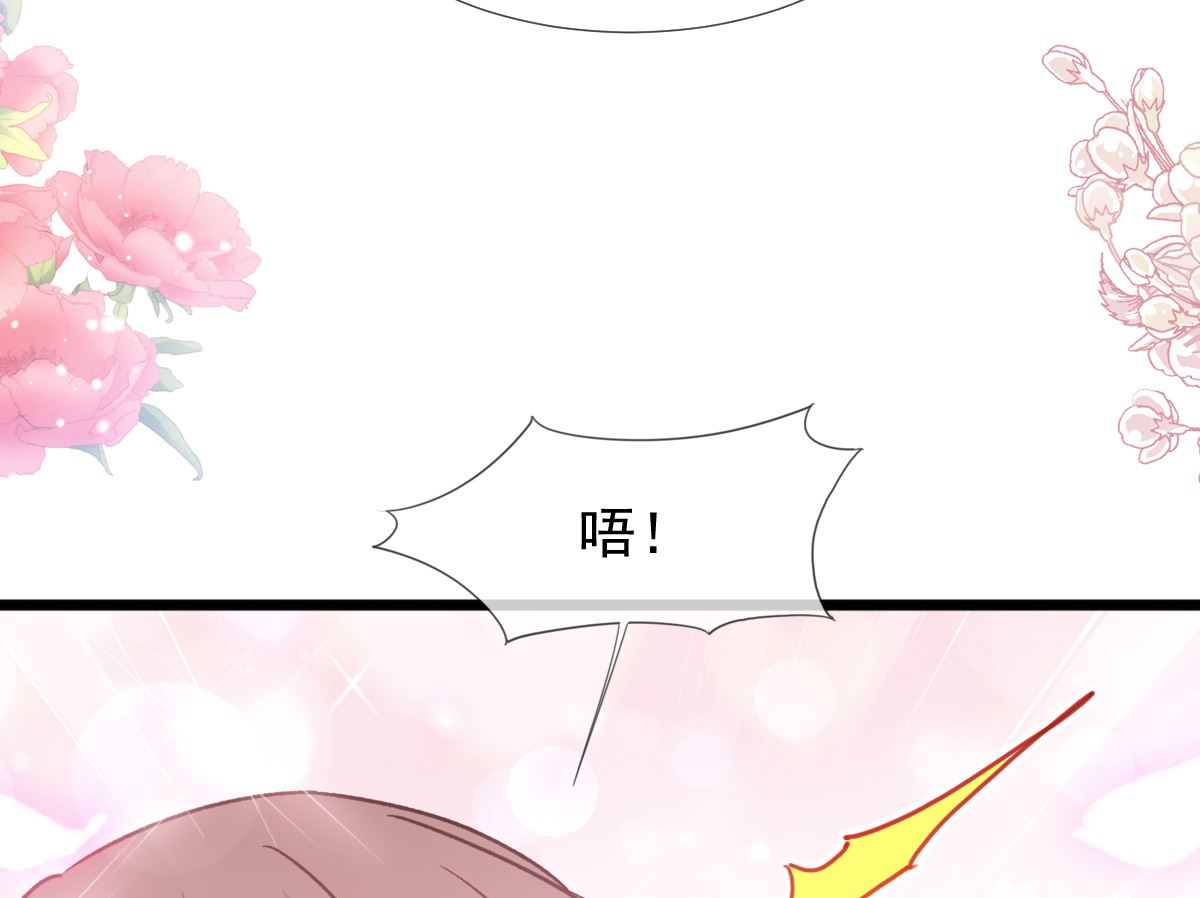 第218话 瑟瑟的挑衅27