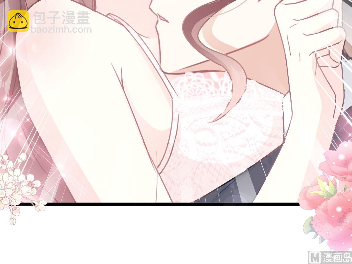 第218话 瑟瑟的挑衅29