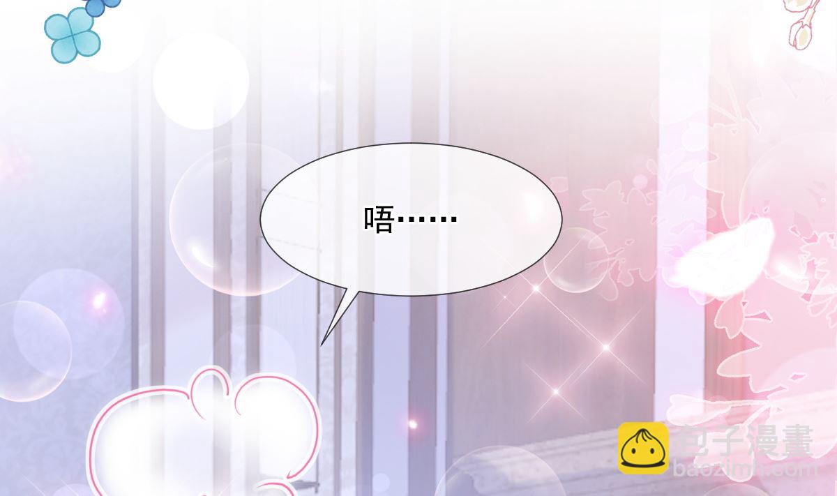 第218话 瑟瑟的挑衅37