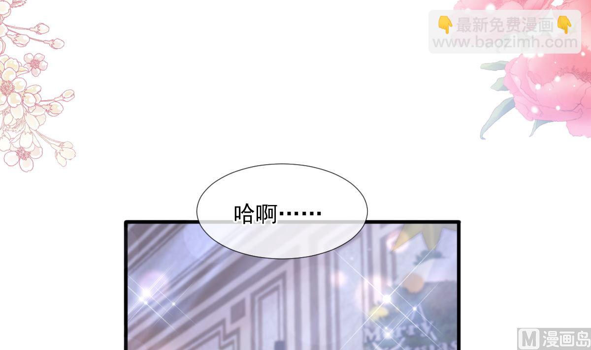 第218话 瑟瑟的挑衅41
