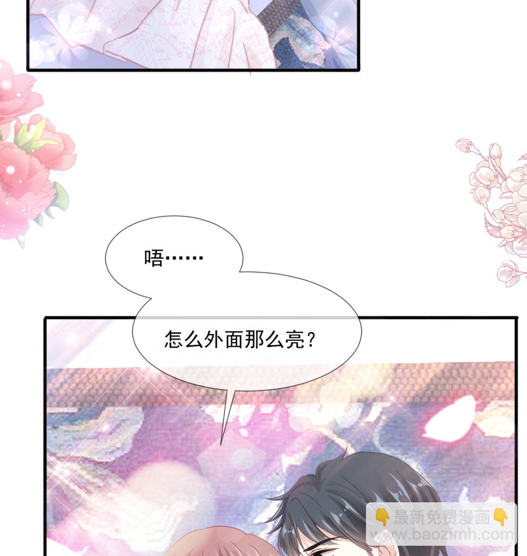 第218话 瑟瑟的挑衅46