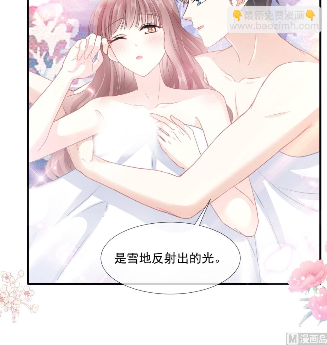第218话 瑟瑟的挑衅47