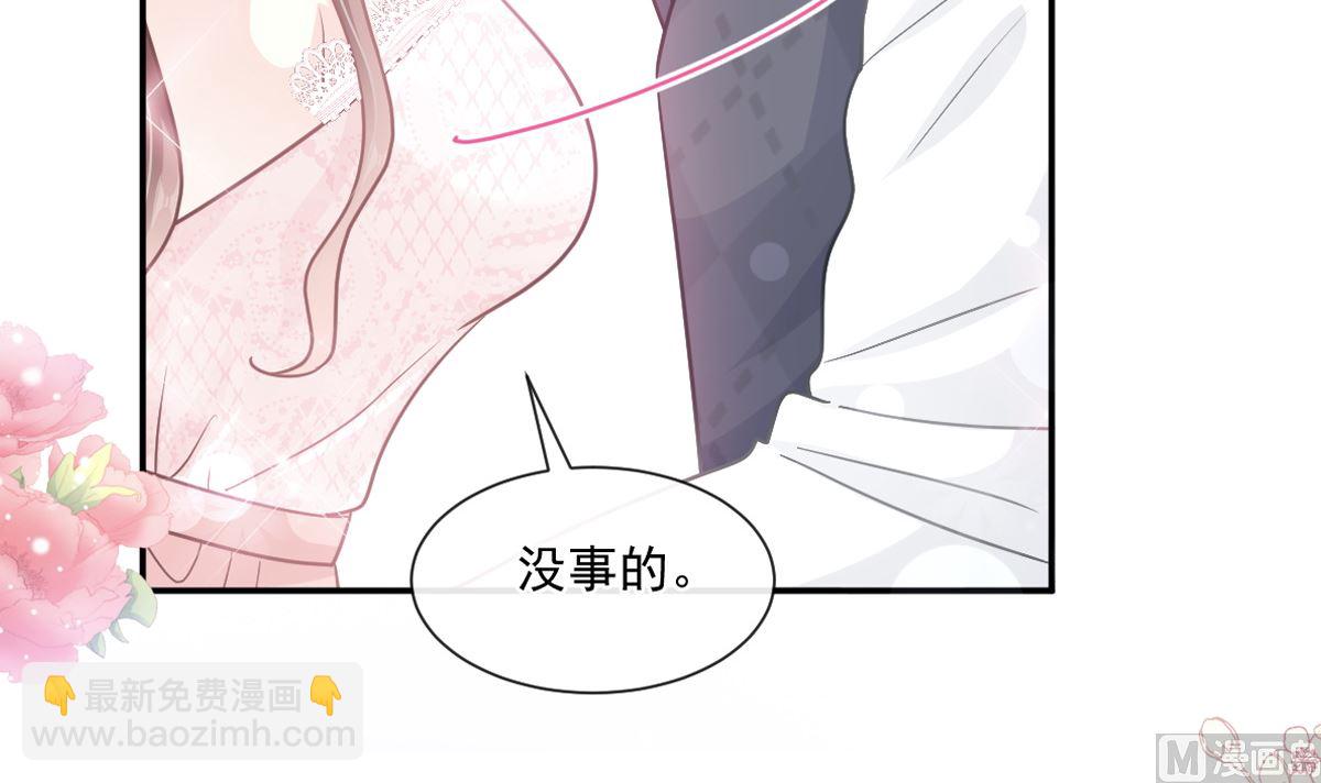 第218话 瑟瑟的挑衅5