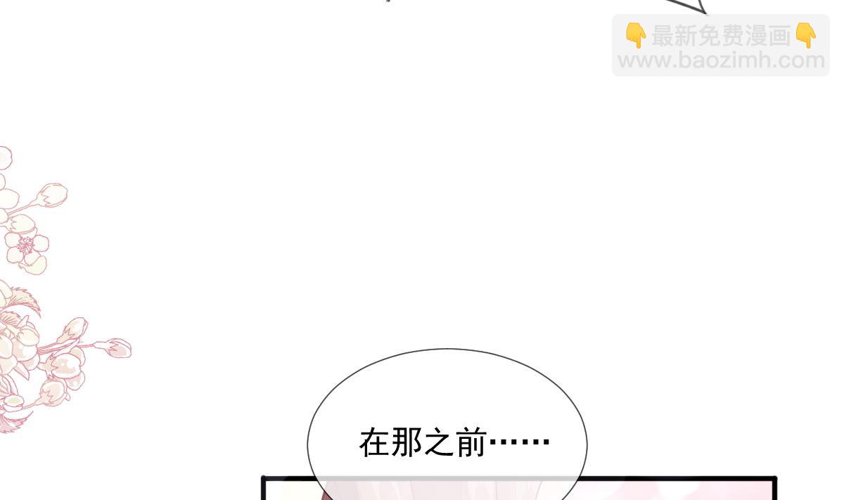 第218话 瑟瑟的挑衅55