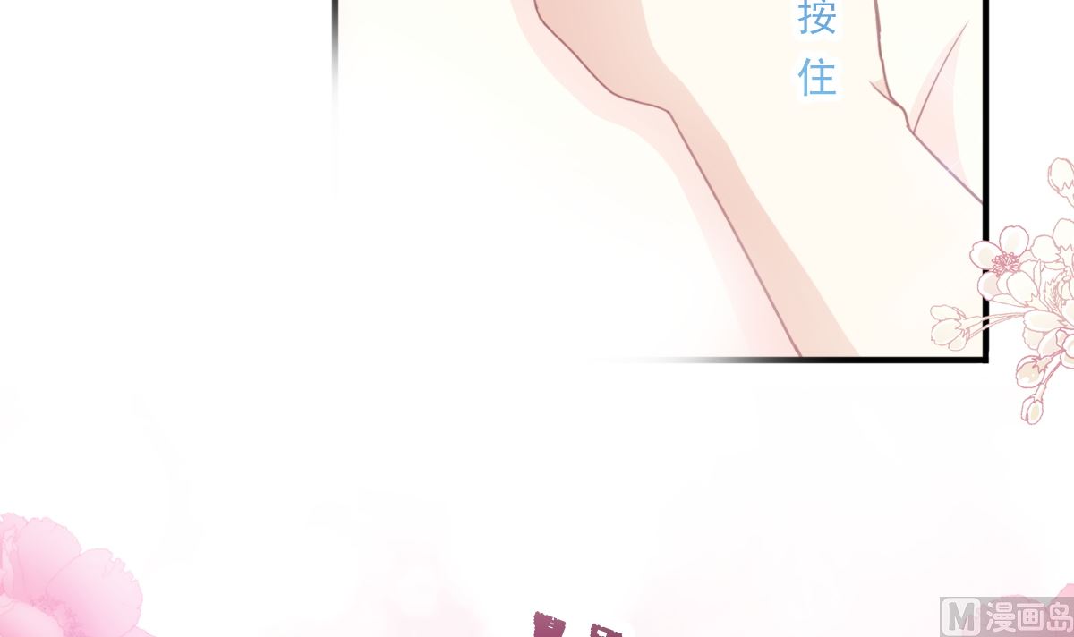 第218话 瑟瑟的挑衅57