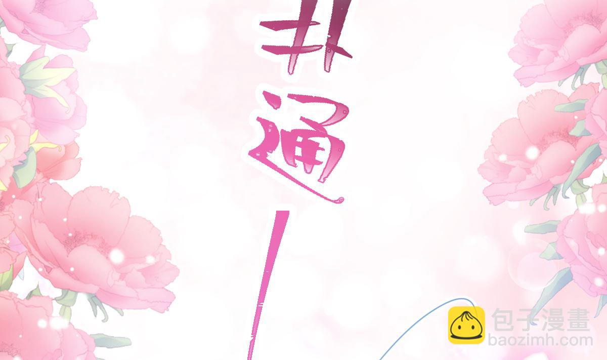 第218话 瑟瑟的挑衅58
