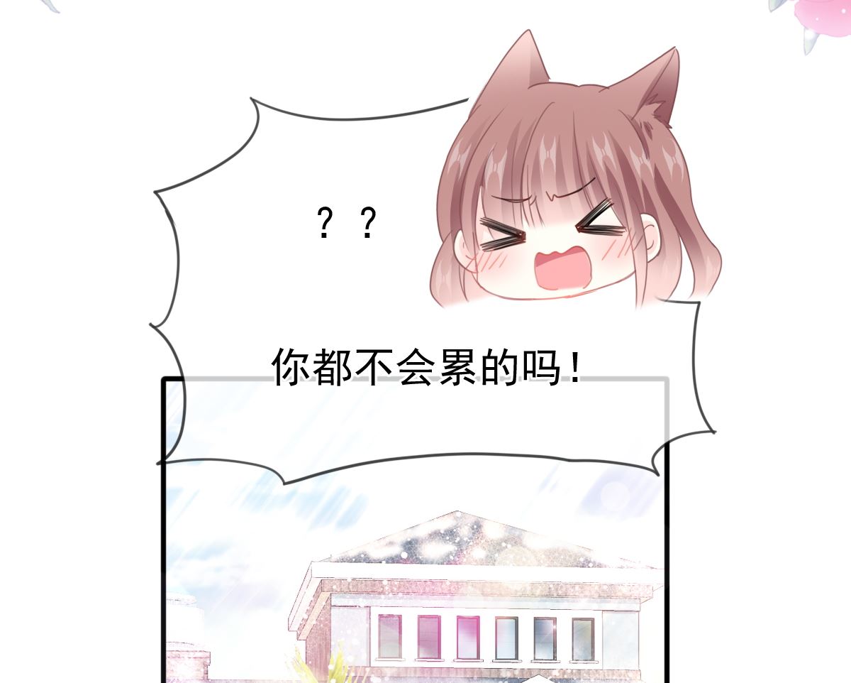 第218话 瑟瑟的挑衅62