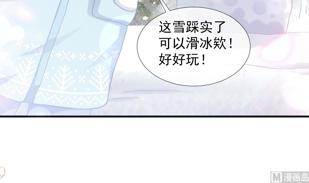 第218话 瑟瑟的挑衅69