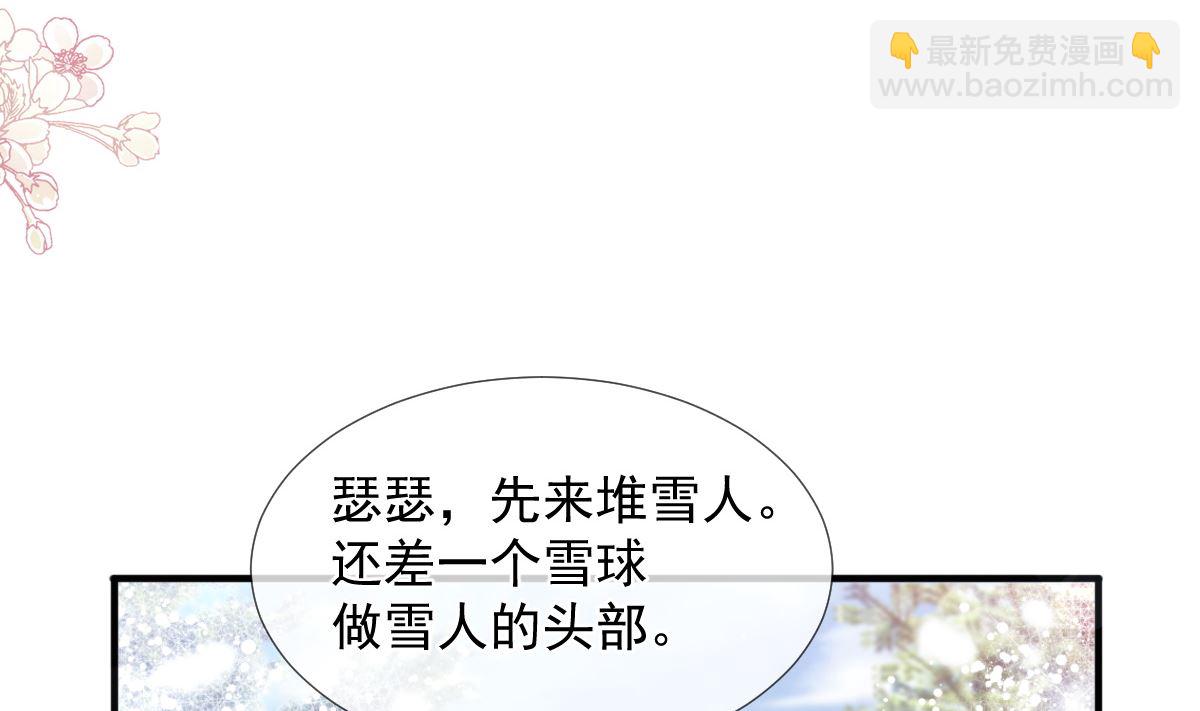 第218话 瑟瑟的挑衅70