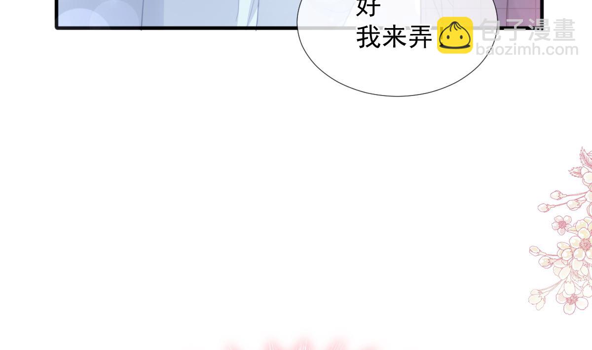 第218话 瑟瑟的挑衅73
