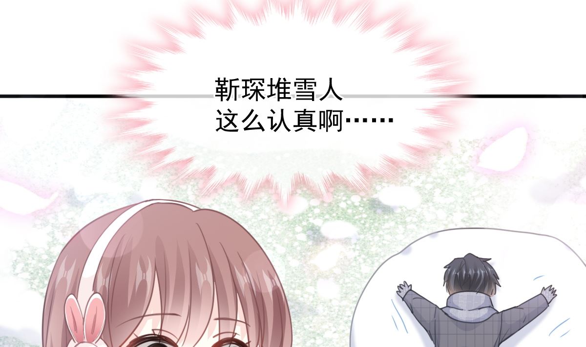 第218话 瑟瑟的挑衅74