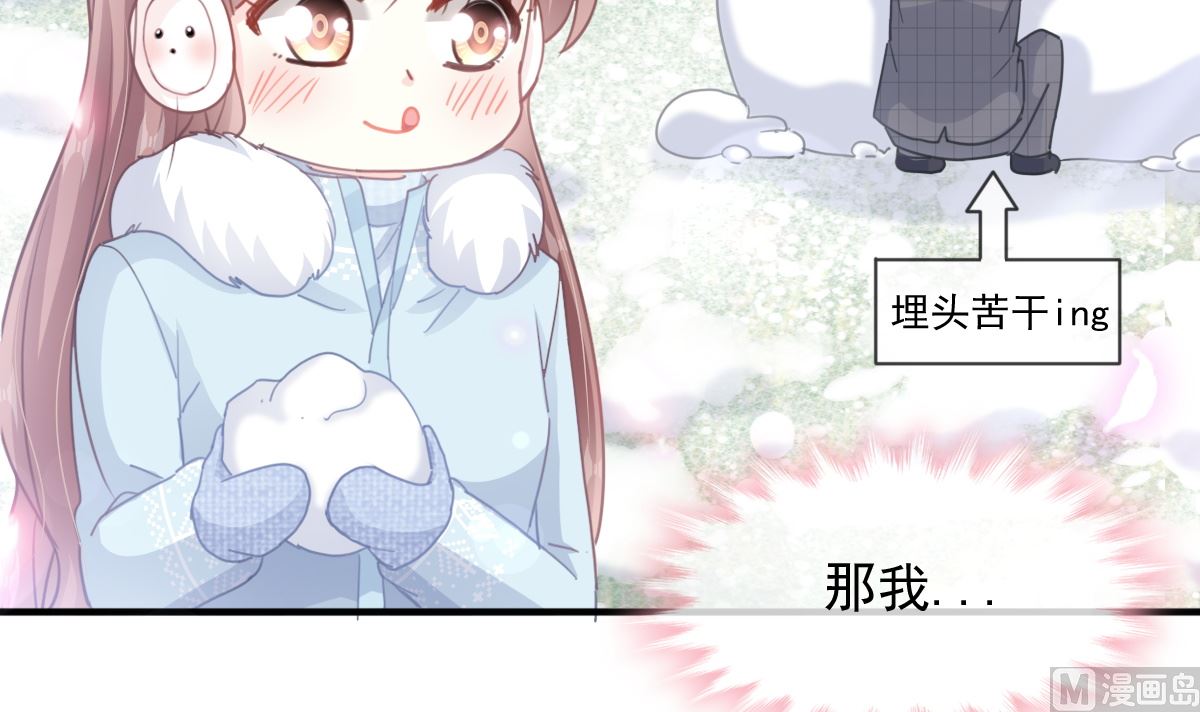 第218话 瑟瑟的挑衅75