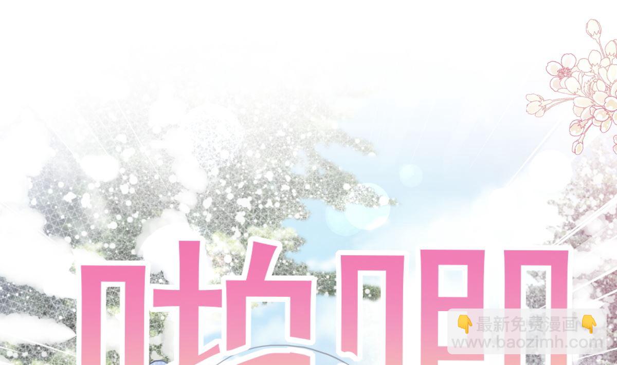 第218话 瑟瑟的挑衅79