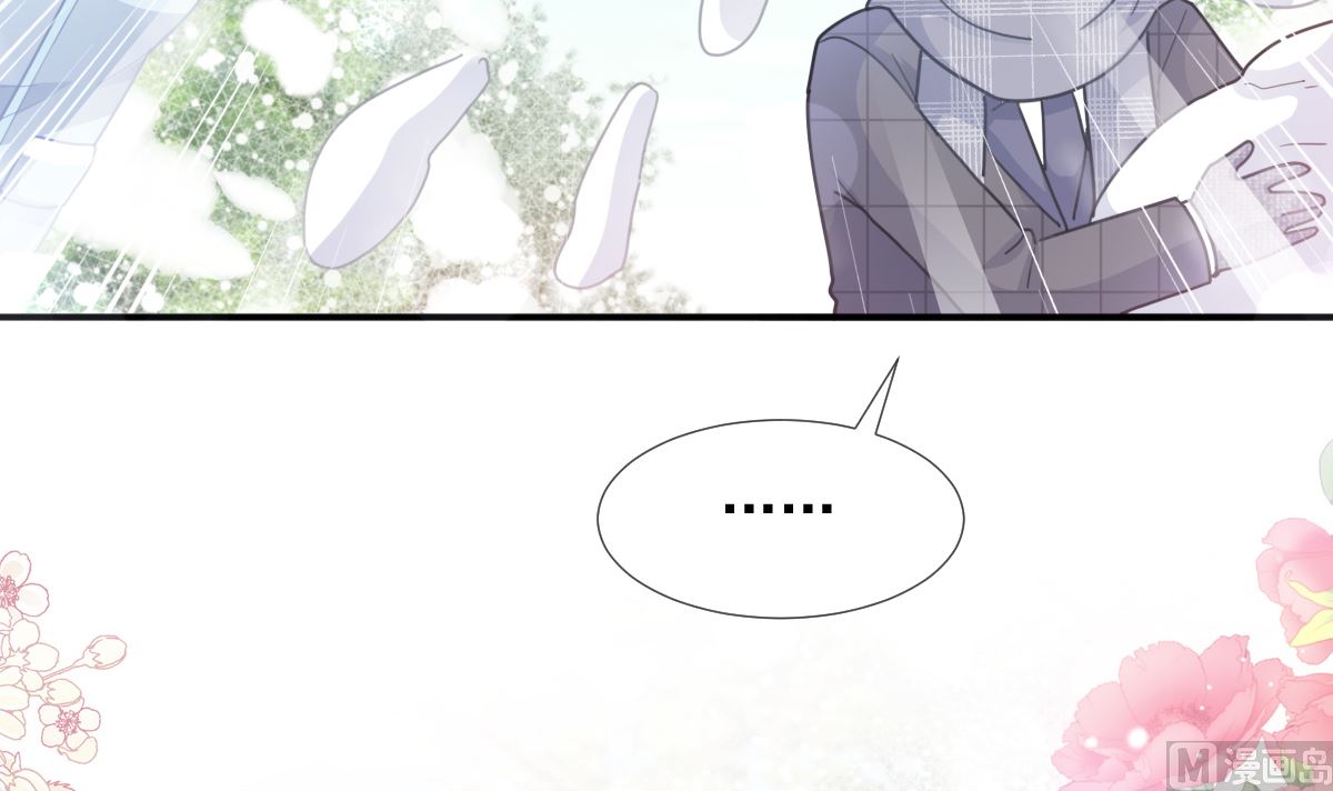 第218话 瑟瑟的挑衅81