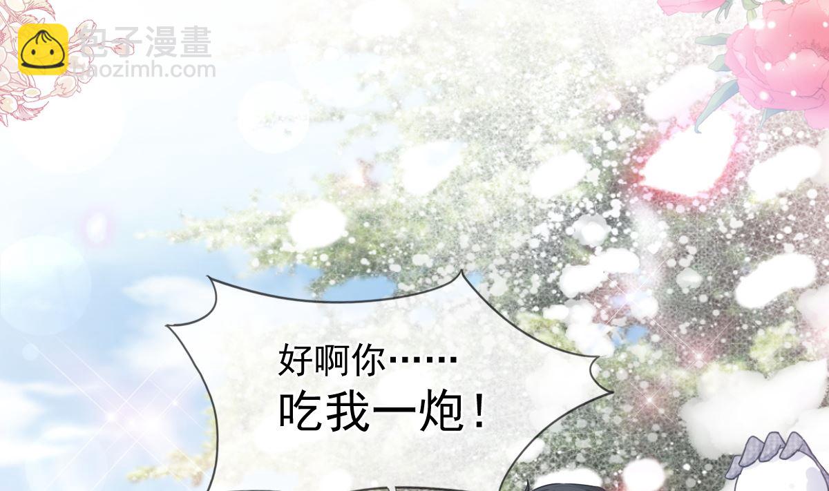 第218话 瑟瑟的挑衅82