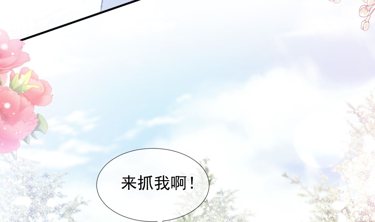 第218话 瑟瑟的挑衅86