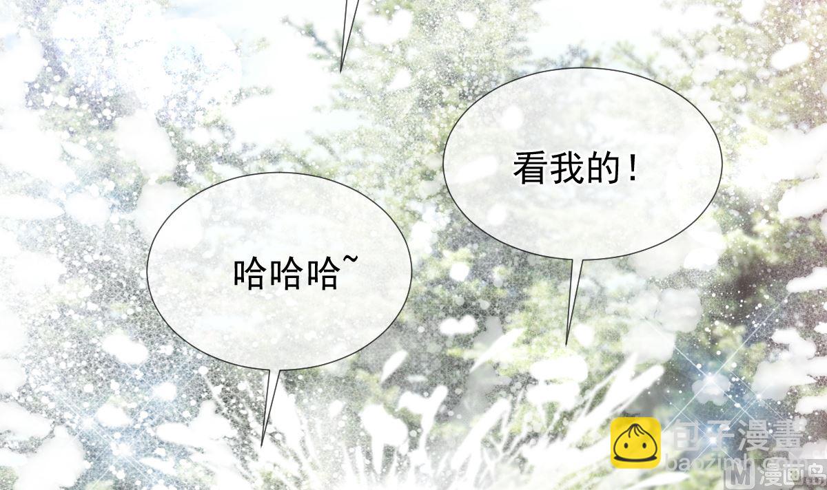 第218话 瑟瑟的挑衅87