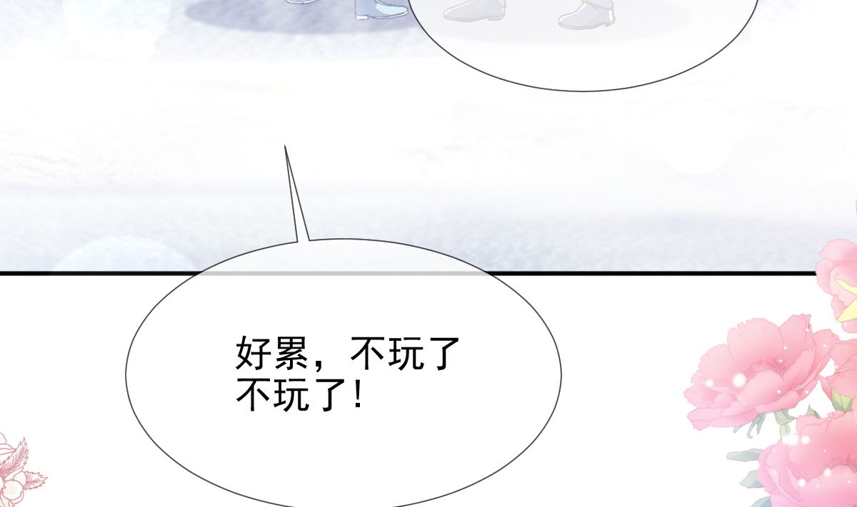 第218话 瑟瑟的挑衅89