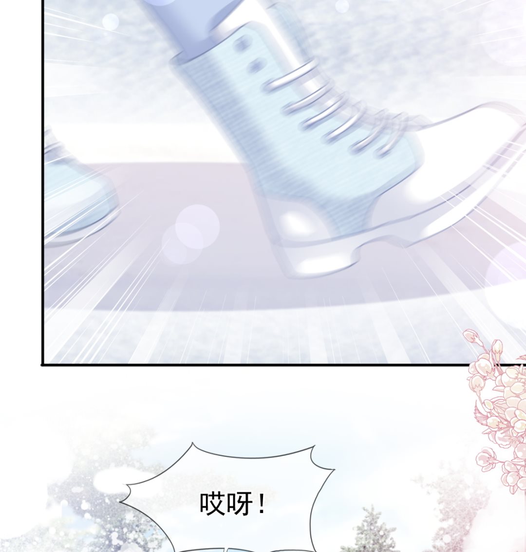 第218话 瑟瑟的挑衅91
