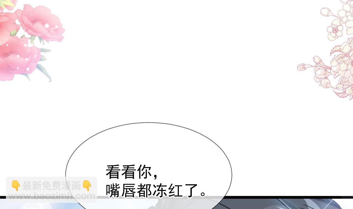 第218话 瑟瑟的挑衅98
