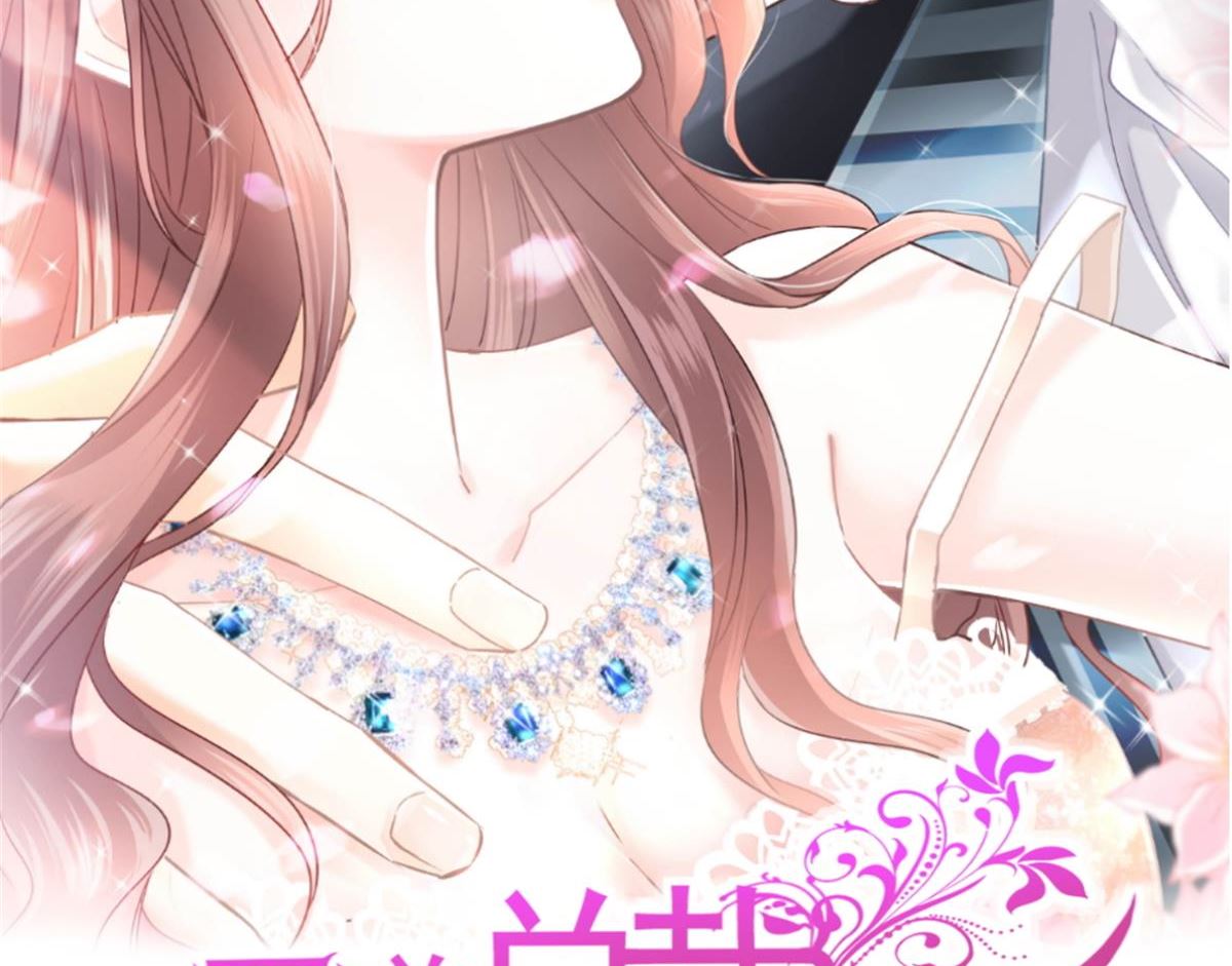 第219话 不是冤家不聚头1