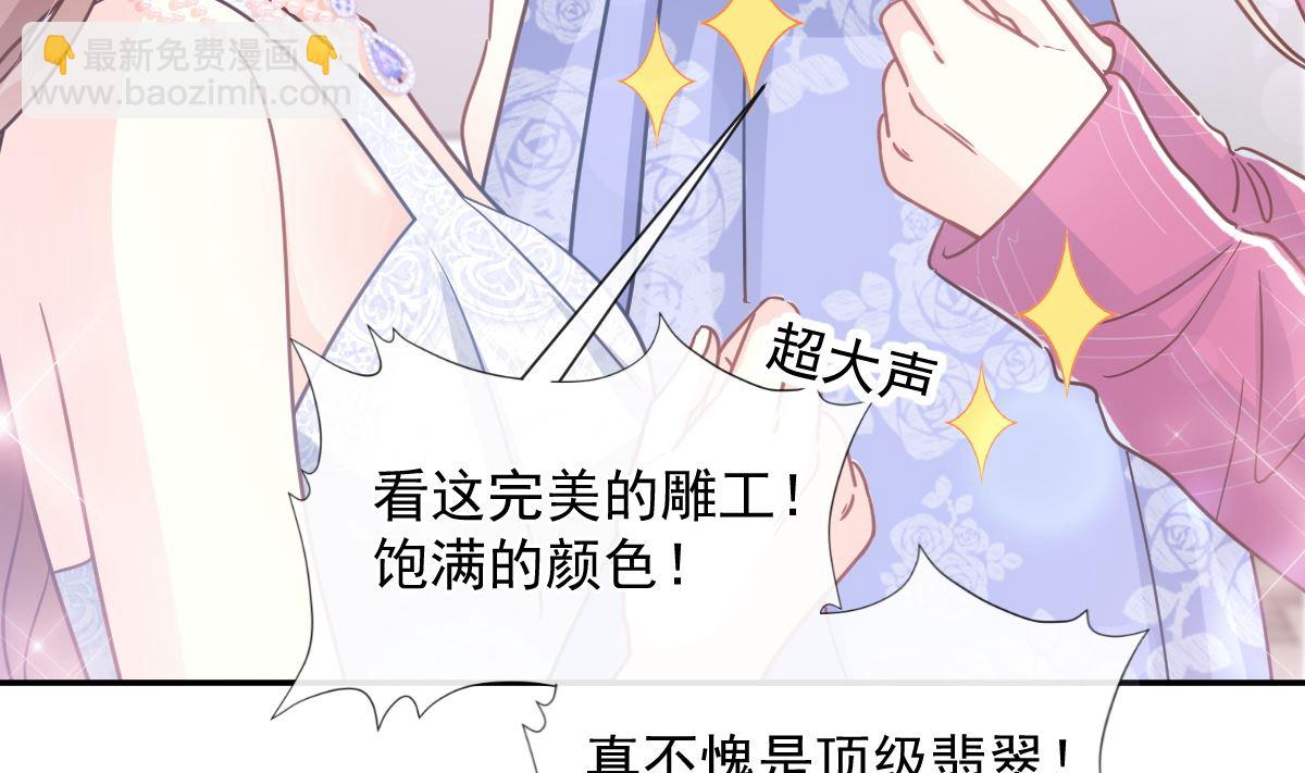 第219话 不是冤家不聚头105