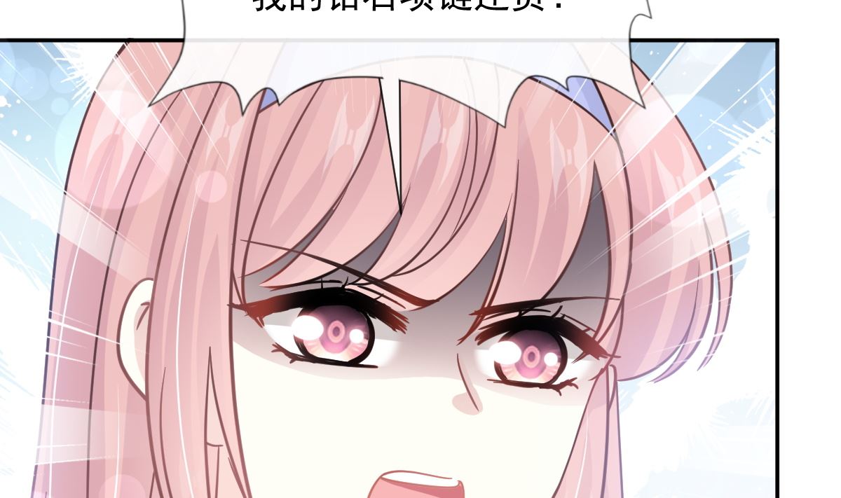 第219话 不是冤家不聚头107