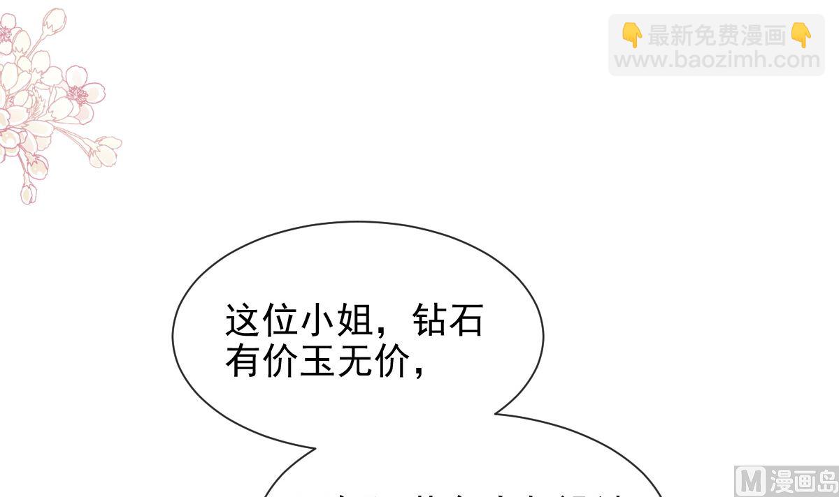 第219话 不是冤家不聚头109