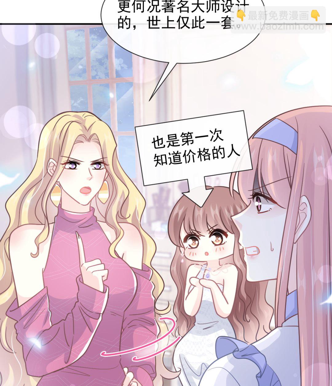 第219话 不是冤家不聚头110
