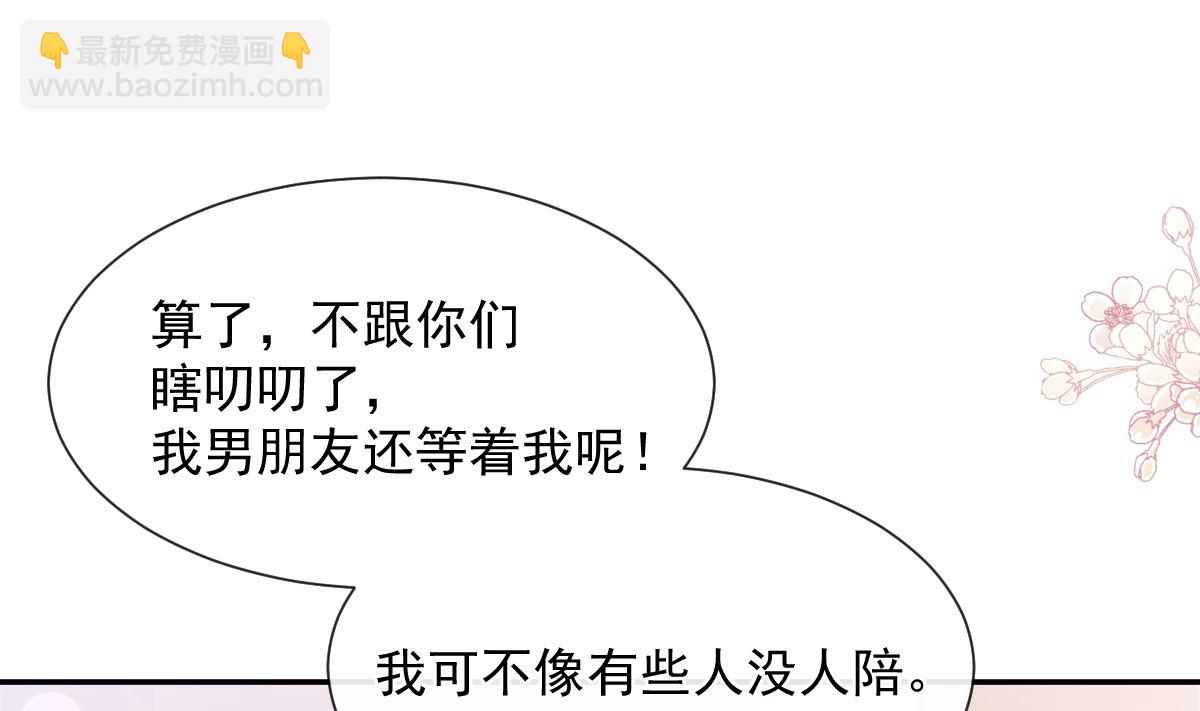 第219话 不是冤家不聚头113