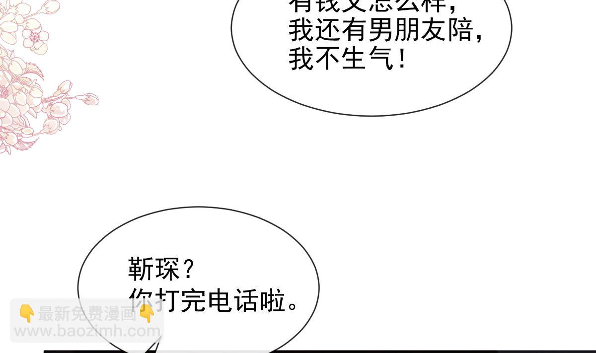 第219话 不是冤家不聚头116
