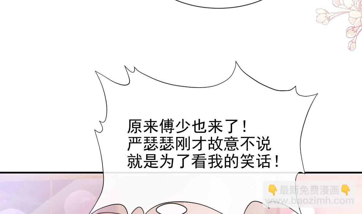 第219话 不是冤家不聚头119